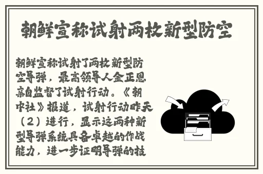 外卖小哥艹同志帅哥
